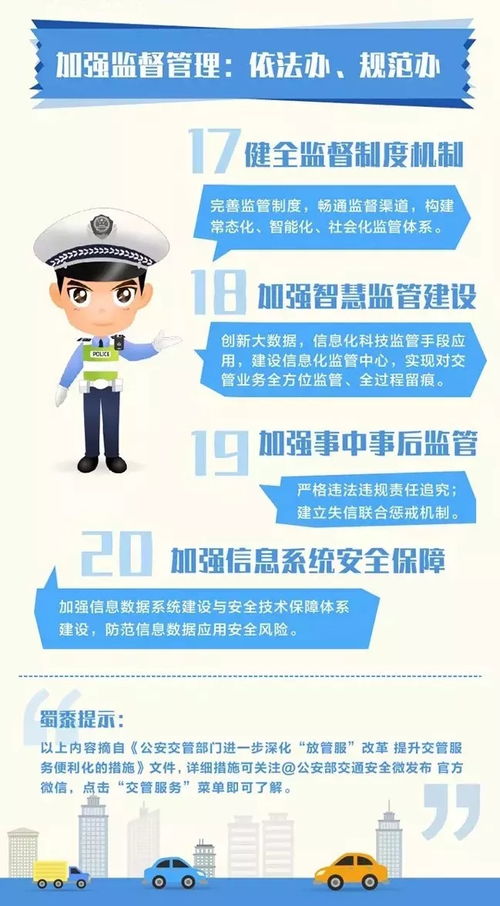 重慶人期待的9月終于來了——互聯網安全服務新篇章