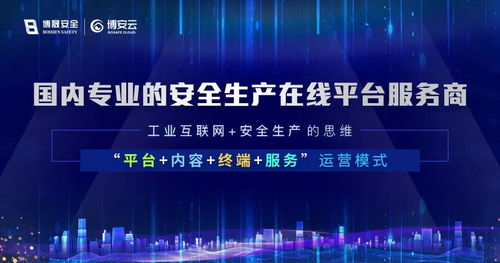 祝賀三峽集團總部正式落戶武漢 央地攜手，共筑互聯(lián)網(wǎng)安全服務(wù)新格局